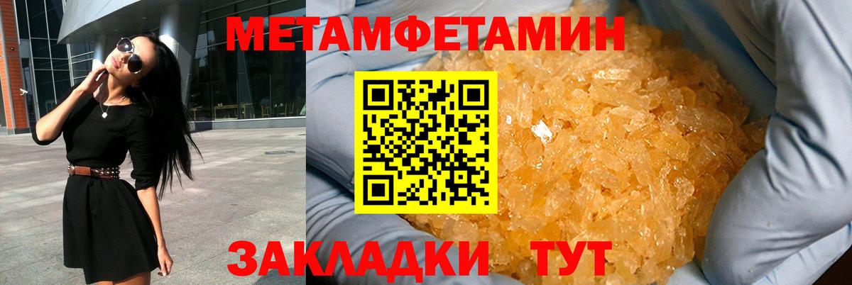 АМФЕТАМИН 97% Екатеринбург