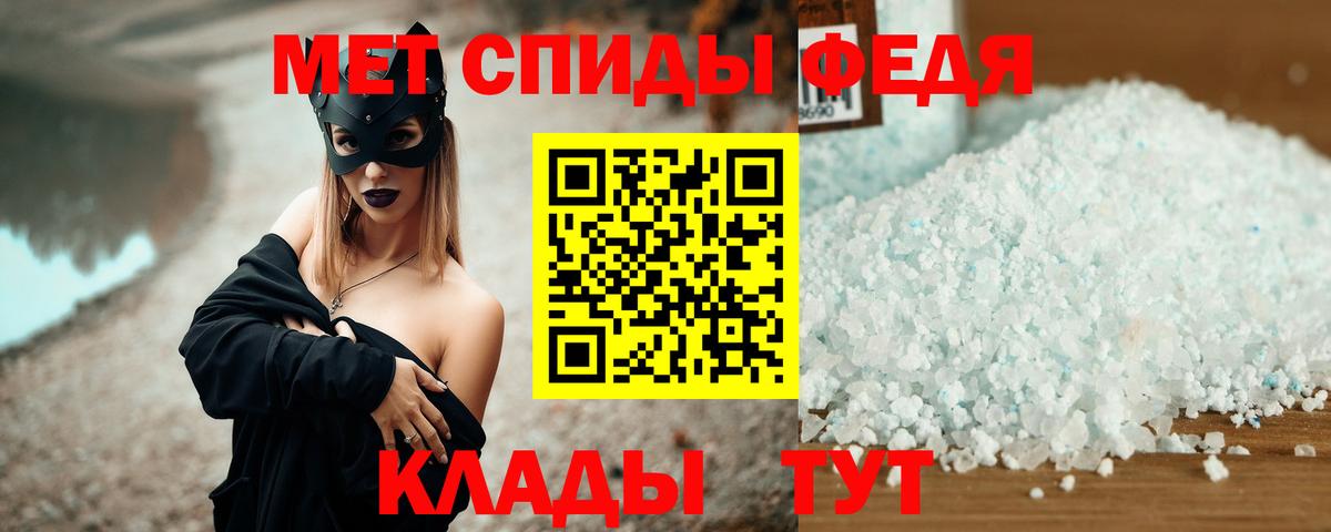 АМФ Premium  Amphetamine  Екатеринбург  Амфетамин  Вход с VPN 