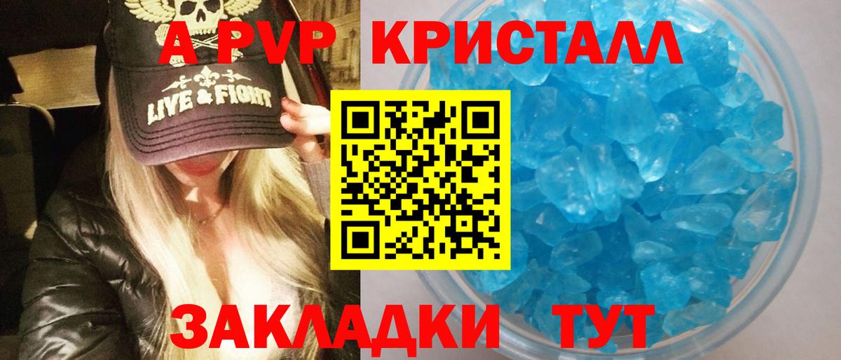 APVP VHQ Екатеринбург