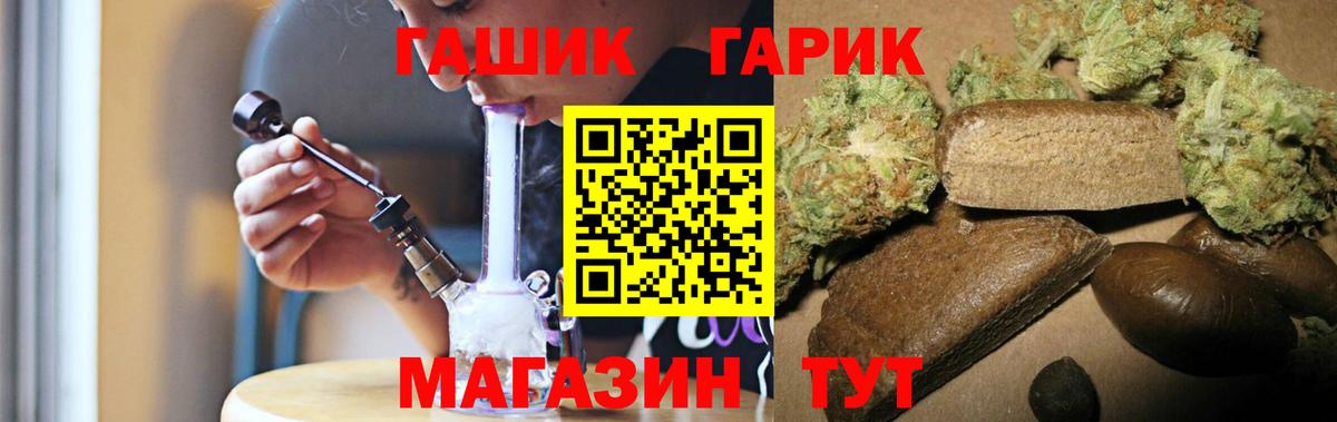 купить наркоту  ГАШ Изолятор  Екатеринбург  Вход с VPN  ГАШИШ AMNESIA HAZE 