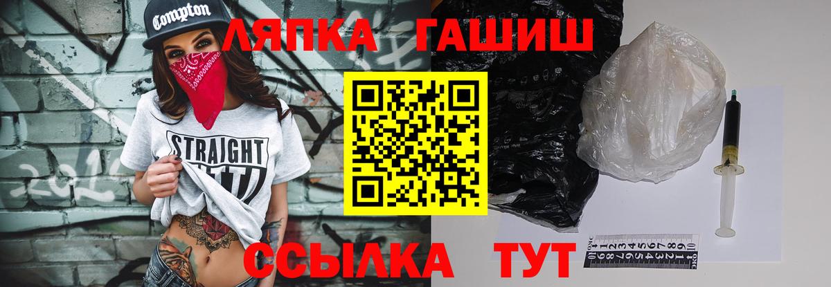 ГАШИШ ice o lator Екатеринбург