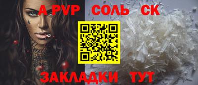 метамфетамин Кумертау