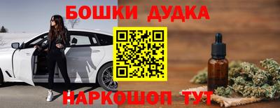 метамфетамин Кумертау