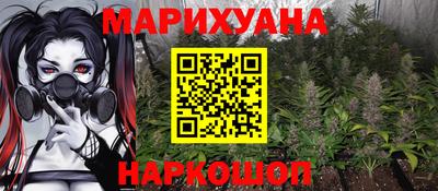 метамфетамин Кумертау