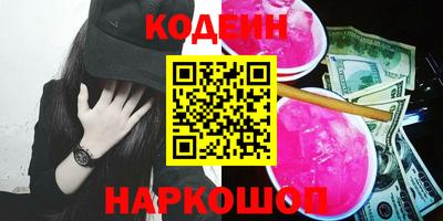 метамфетамин Кумертау