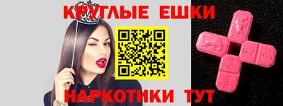 метамфетамин Кумертау