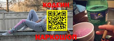 прущие грибы Кунгур