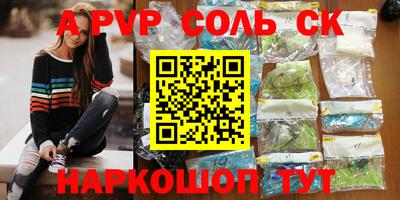 метамфетамин Кумертау