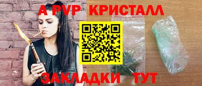 метамфетамин Кумертау