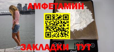 прущие грибы Кунгур