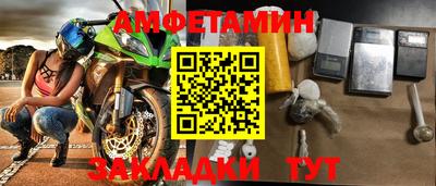 прущие грибы Кунгур