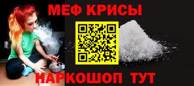 метамфетамин Кумертау
