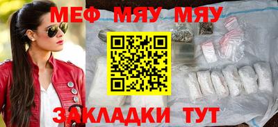 метамфетамин Кумертау