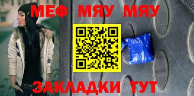 метамфетамин Кумертау
