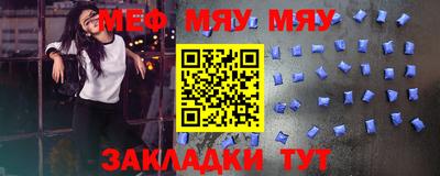прущие грибы Кунгур