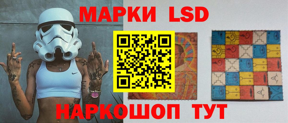 ЛСД экстази кислота Екатеринбург