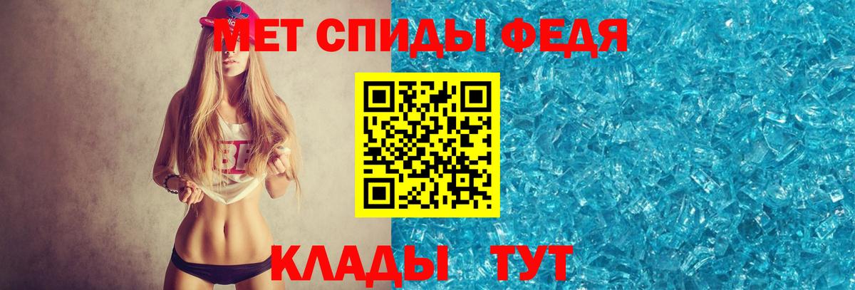 Екатеринбург  Первитин Декстрометамфетамин 99.9%  Вход с VPN 
