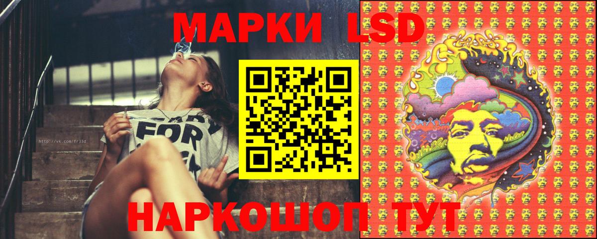 Екатеринбург  Марки 25I-NBOMe 1500мкг  Вход с VPN  продажа наркотиков  Марки 25I-NBOMe 1500мкг 